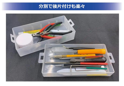 Plamokojo Modeling Container 054 Slim Option - Japan Figure Store - #1 Bring To You The Best Japanese Goods