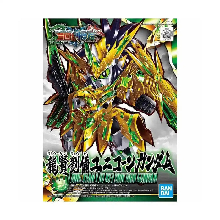 #Bandai Sd #Gundam Sangoku Souketsuden Super Deformed Long Xian Liu Bei Unicorn #Gundam Model Kit Figure Japan Figure 4573102588791