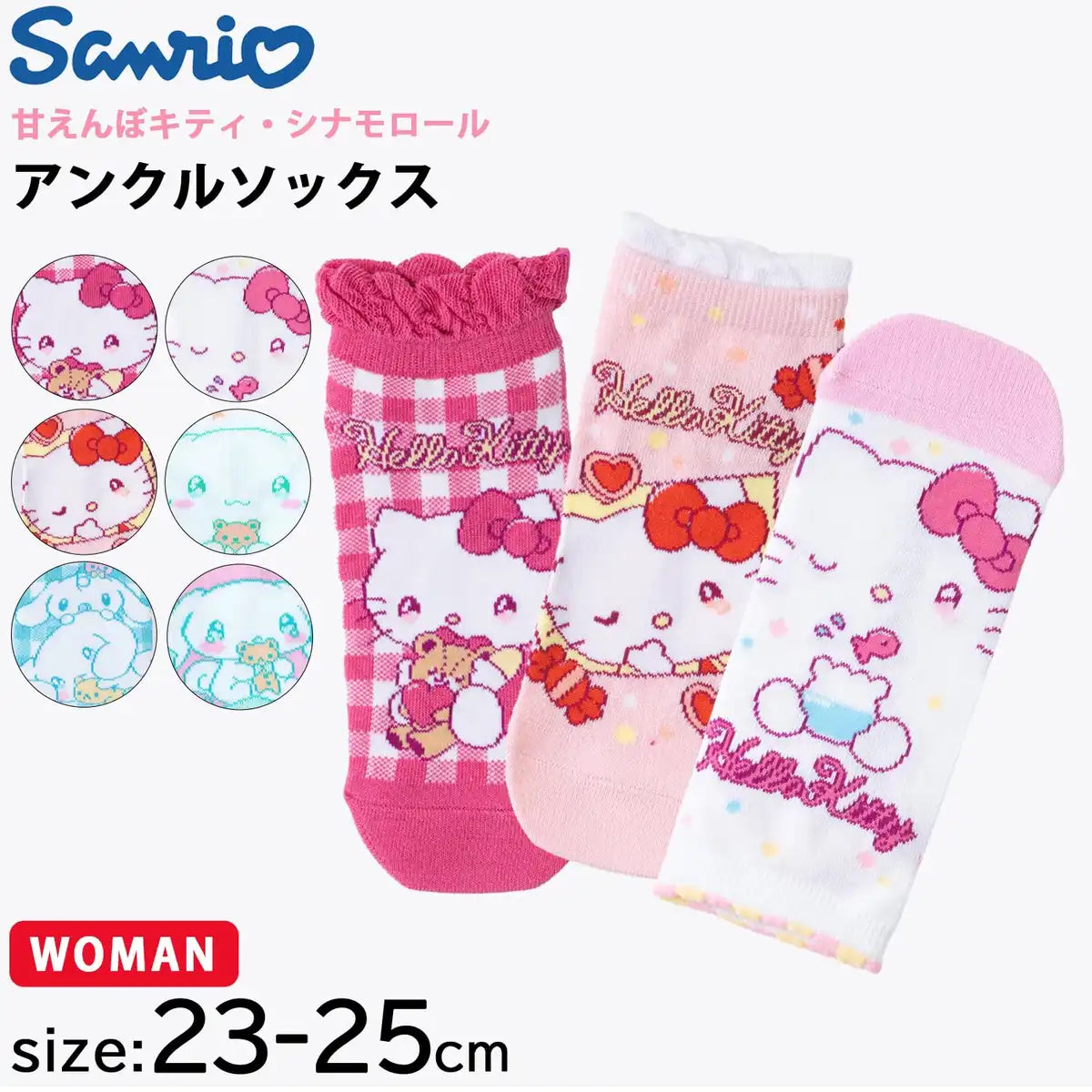 Sanrio Women's & Kids Socks - Cinnamoroll Hello Kitty My Melody Kiki Lala Kuromi- Japan Figure Store - #1 Bring To You The Best Japanese Goods