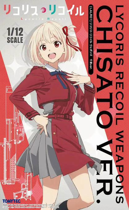 Tomytec Little Armory Lalr01 Licorice Recoil Weapons Senzoku Ver Plastic Model Kit- Japan Figure Store - #1 Bring To You The Best Japanese Goods