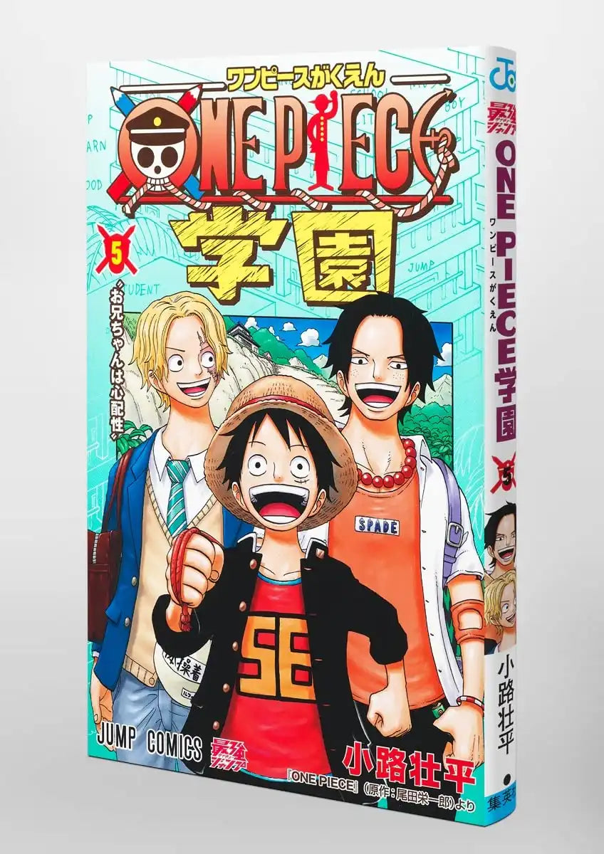 Shueisha One Piece Gakuen 5 Jump Comics Manga Volume