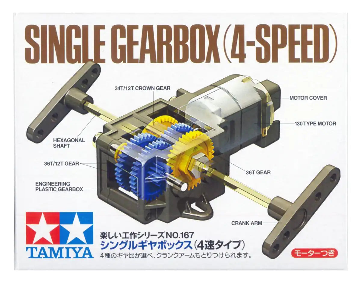 TAMIYA 70167 Single Gearbox 4 Speed- Japan Figure Store - #1 Bring To You The Best Japanese Goods