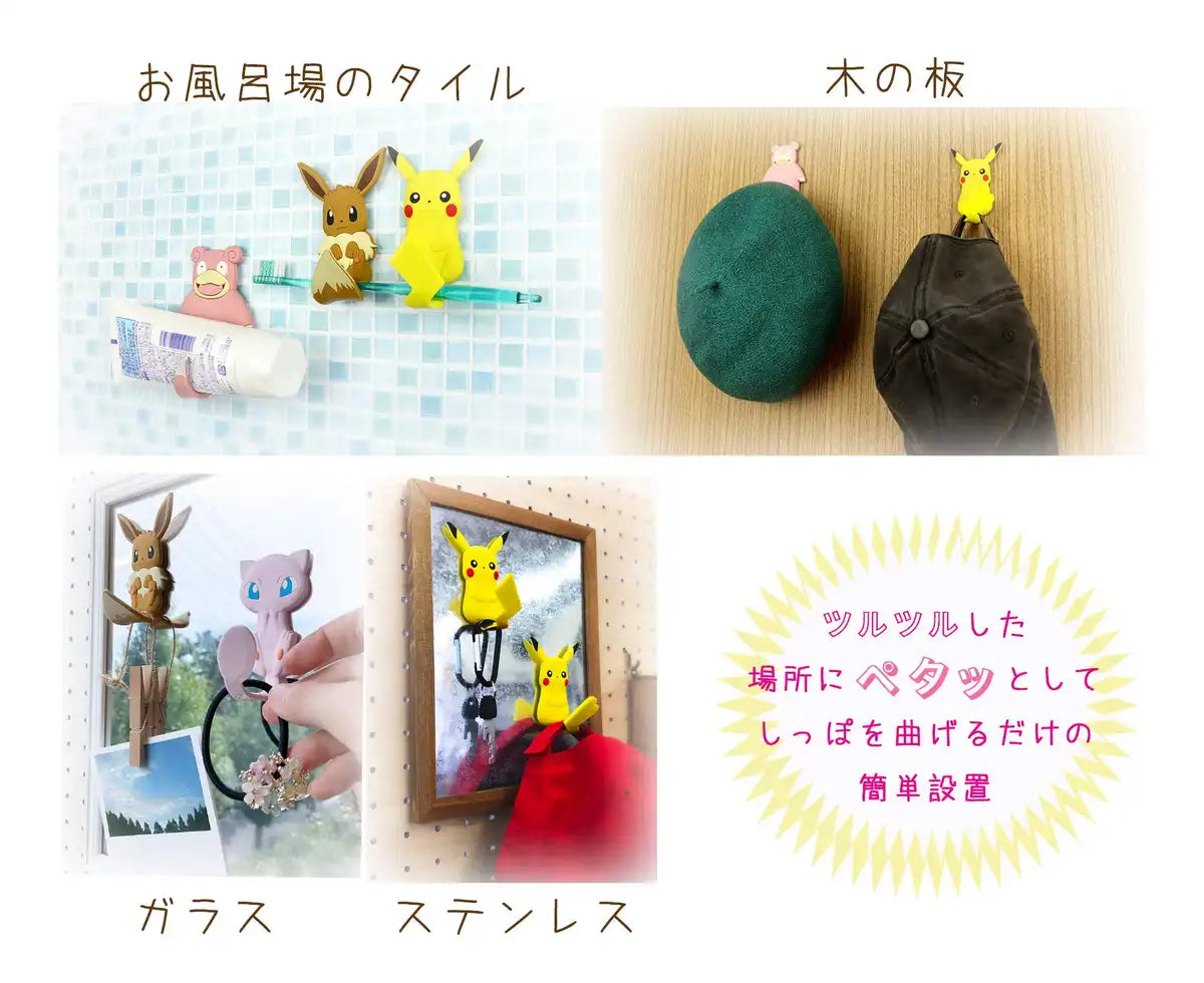 Toyo Case SH-PM-05 Eevee Flat Hook Tail Pokemon- Japan Figure Store - #1 Bring To You The Best Japanese Goods
