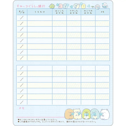 San-X Sumikko Gurashi Pocket Money Book Ns40502 Easy Budget Planner- Japan Figure Store - #1 Bring To You The Best Japanese Goods