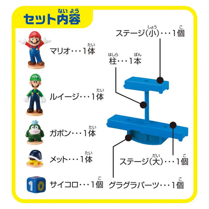 EPOCH Super Mario Balance World Game Jr. Underground Stage- Japan Figure Store - #1 Bring To You The Best Japanese Goods