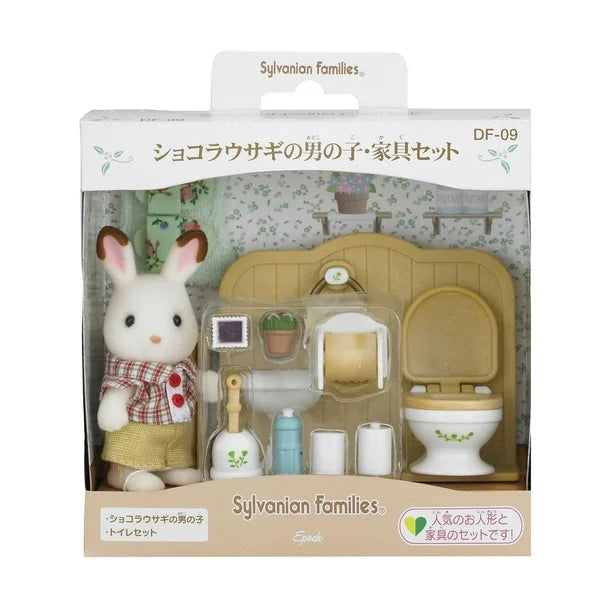 Boy, Df-09 Of Sylvanian Families Doll Furniture Set Chocolate Rabbit