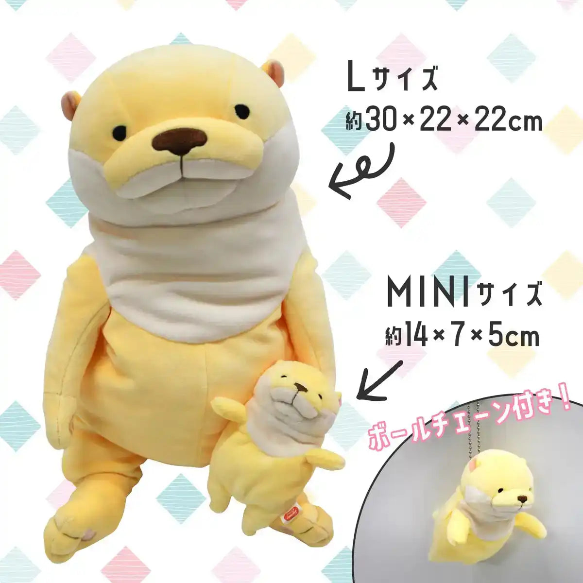 Shinada Global Mochi Otter Peach L 22x22x30cm MOKW-0350PC- Japan Figure Store - #1 Bring To You The Best Japanese Goods