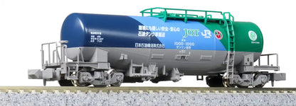 Kato N Gauge Taki 1000 Late Type 10-Car Set 10-1750 Railway Model Freight Car- Japan Figure Store - #1 Bring To You The Best Japanese Goods