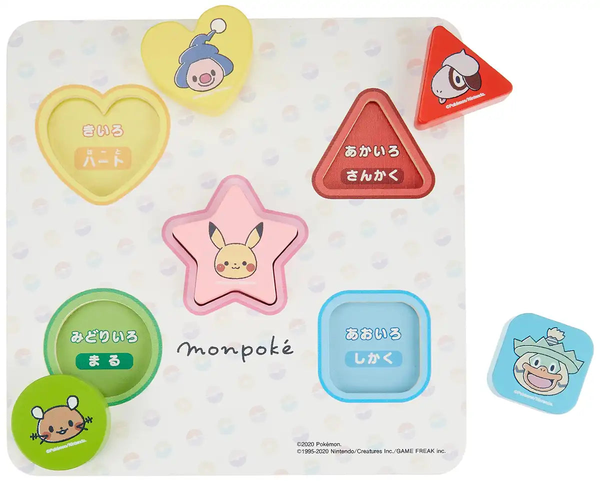 KAWADA Monpoke Shape Fitting Puzzle- Japan Figure Store - #1 Bring To You The Best Japanese Goods