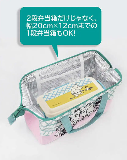 Skater Moomin Color Insulated Lunch Bag Purse Compact 22x11.5x16cm Size- Japan Figure Store - #1 Bring To You The Best Japanese Goods