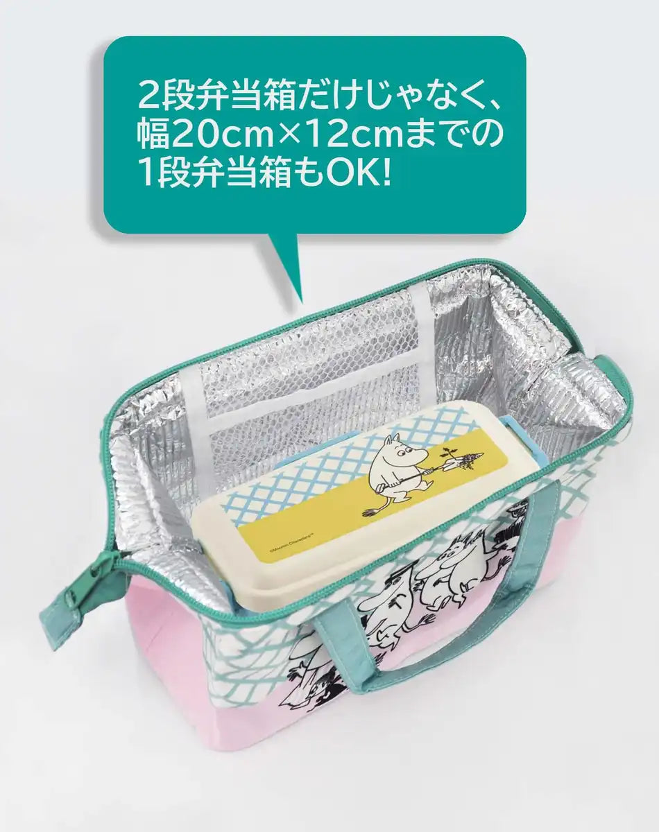 Skater Moomin Color Insulated Lunch Bag Purse Compact 22x11.5x16cm Size- Japan Figure Store - #1 Bring To You The Best Japanese Goods