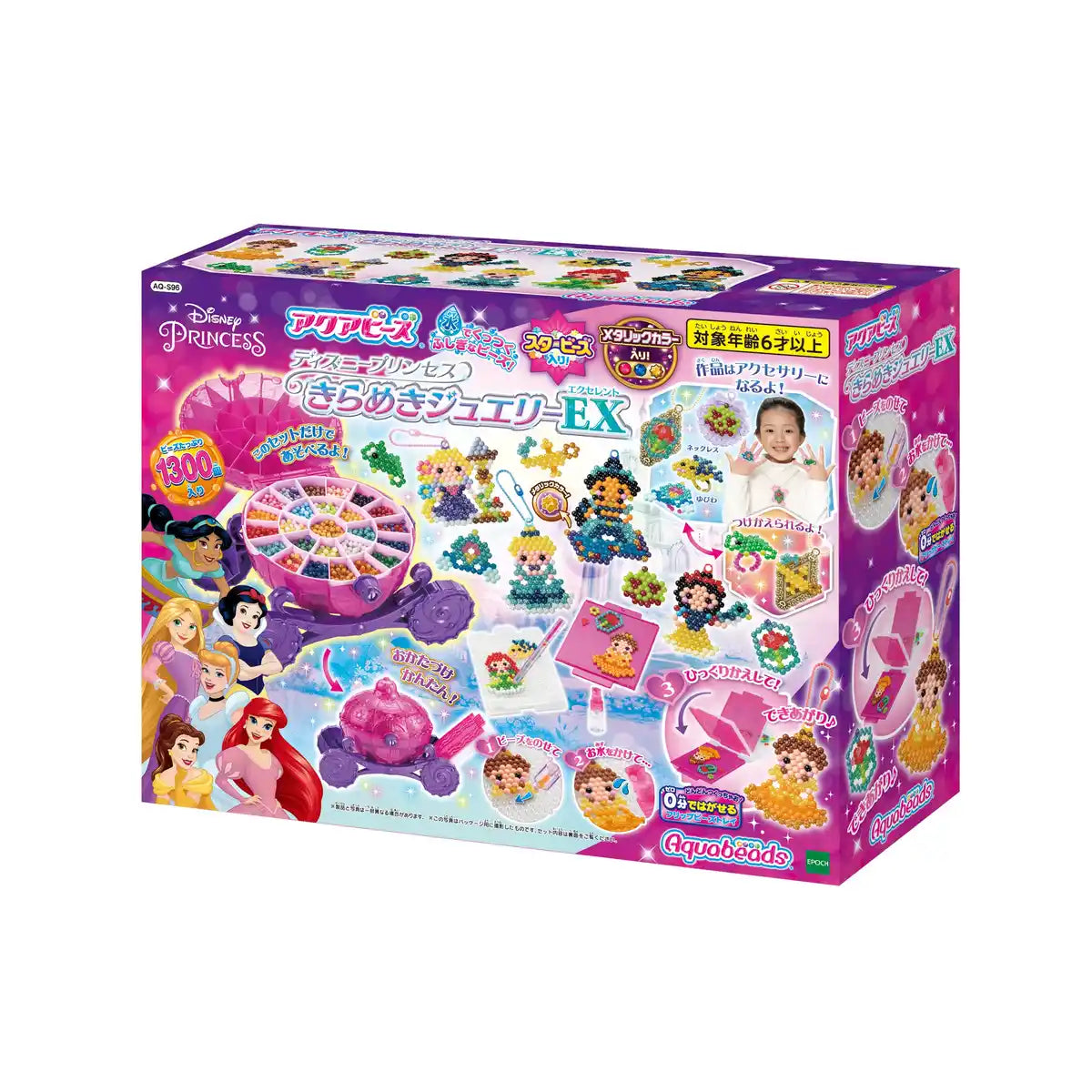 Aqua Beads Epoch Disney Princess Sparkle Jewelry Ex Aq-S96- Japan Figure Store - #1 Bring To You The Best Japanese Goods