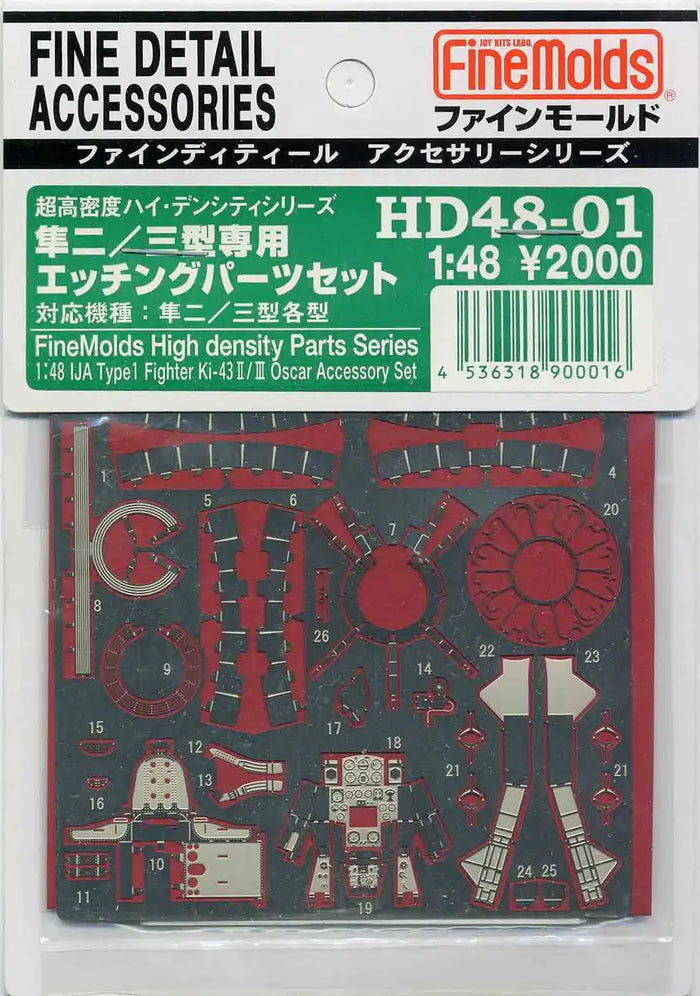 FINE MOLDS Hd48-01 Ija Type 1 Fighter Ki-43Ii/Iii Oscar Accessory Set 1/48 Scale- Japan Figure Store - #1 Bring To You The Best Japanese Goods