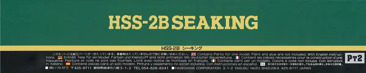 HASEGAWA 1/48 J.M.S.D.F. Hss-2B Seaking Plastic Model- Japan Figure Store - #1 Bring To You The Best Japanese Goods