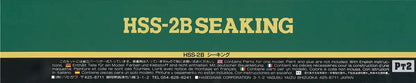 HASEGAWA 1/48 J.M.S.D.F. Hss-2B Seaking Plastic Model- Japan Figure Store - #1 Bring To You The Best Japanese Goods