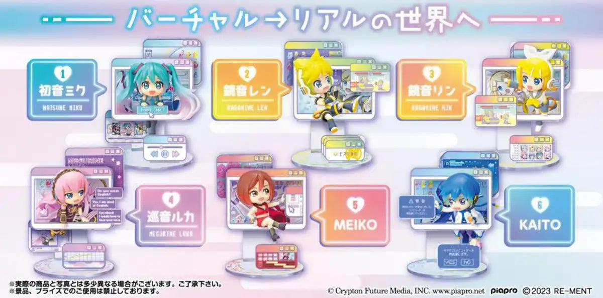 Re-Ment Hatsune Miku Series PVC Window Figure Collection H115 W70 D60Mm- Japan Figure Store - #1 Bring To You The Best Japanese Goods