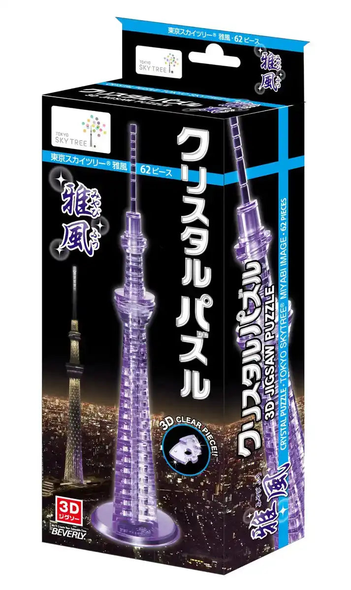 Beverly Crystal 3D Puzzle 50143 Tokyo Sky Tree Miyabi Japanese 3D Jigsaw Puzzle- Japan Figure Store - #1 Bring To You The Best Japanese Goods
