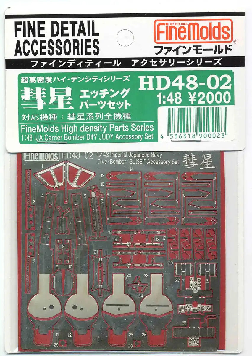FINE MOLDS Hd48-02 Ija Carrier Bomber D4Y Judy Accessory Set 1/48 Scale- Japan Figure Store - #1 Bring To You The Best Japanese Goods