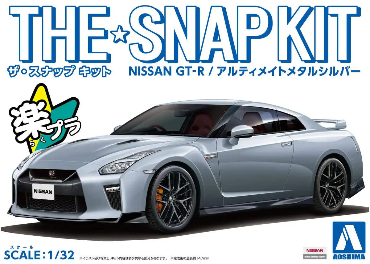 AOSHIMA 56400 07-D Nissan Gt-R Ultimate Metal Silver 1/32 Scale Pre-Painted Snap-Fit Kit- Japan Figure Store - #1 Bring To You The Best Japanese Goods