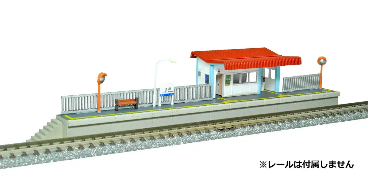 Tomytec Building Collection 138-3 Station G3 Diorama Supplies by Kenkore- Japan Figure Store - #1 Bring To You The Best Japanese Goods