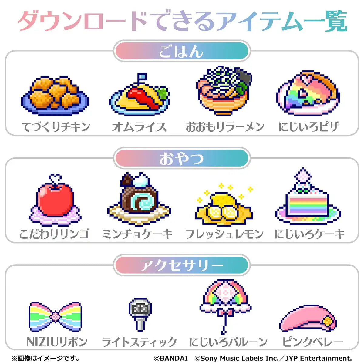 Bandai Tamagotchi Tama Sma Card Niziu Friends Japanese Electronic Toys Tama Sma Cards- Japan Figure Store - #1 Bring To You The Best Japanese Goods