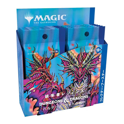 Magic The Gathering Commander Legends Battle For Baldur's Gate Collector Booster - Collectible Card- Japan Figure Store - #1 Bring To You The Best Japanese Goods