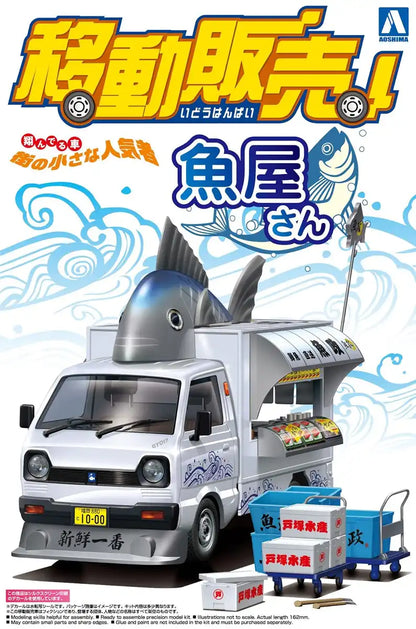 Qingdao Bunka Kyozai 1/24 Mobile Sales Series No.1 Fishmonger Plastic Model- Japan Figure Store - #1 Bring To You The Best Japanese Goods