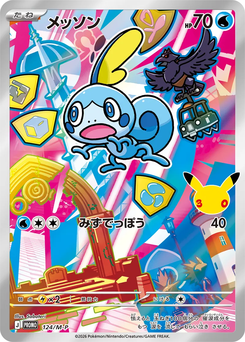 Pokémon Card Game MEGA 30th CELEBRATION Card Set Starters Pokémon