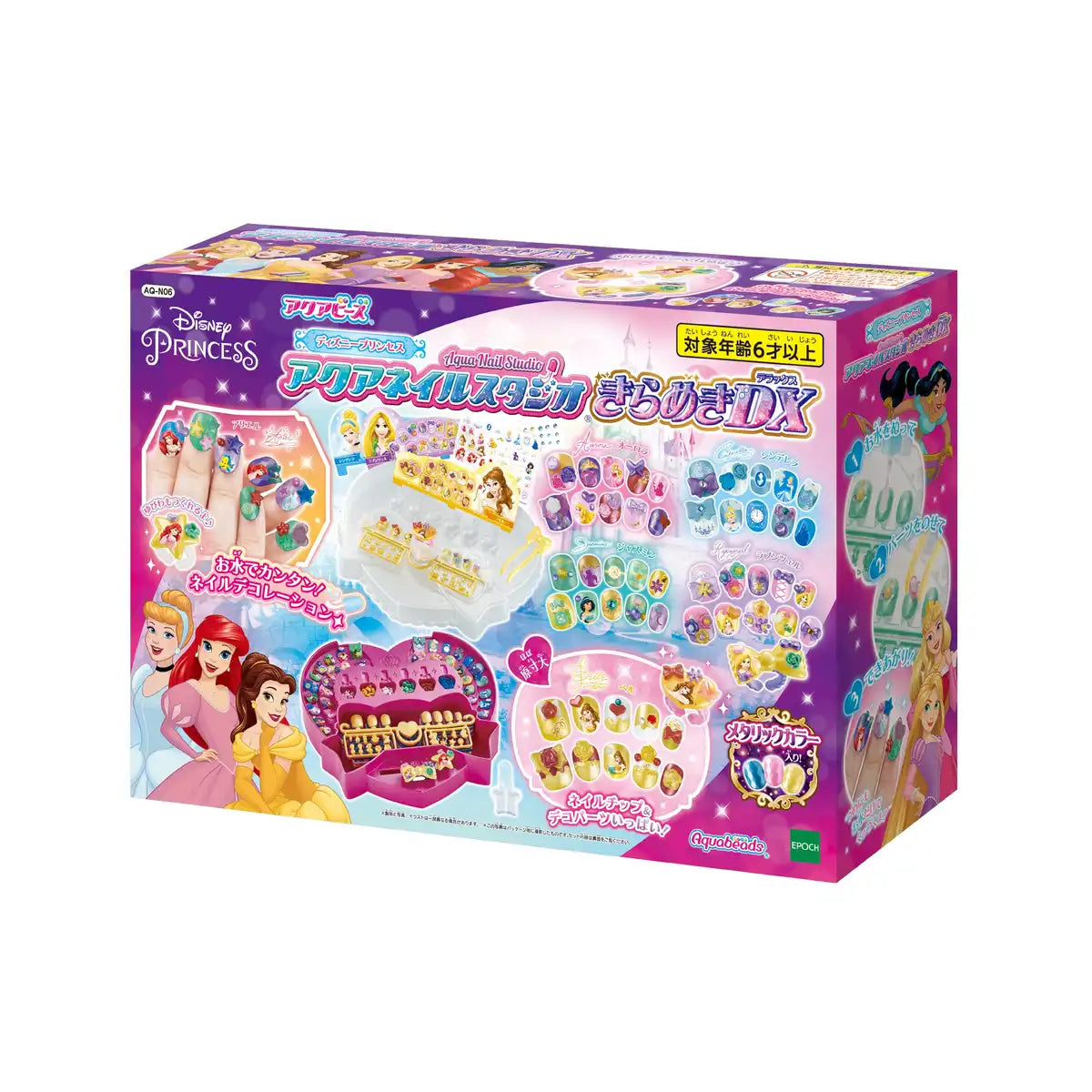 Epoch Aqua Nail Disney Aq-N06 Kirameki Dx Studio- Japan Figure Store - #1 Bring To You The Best Japanese Goods