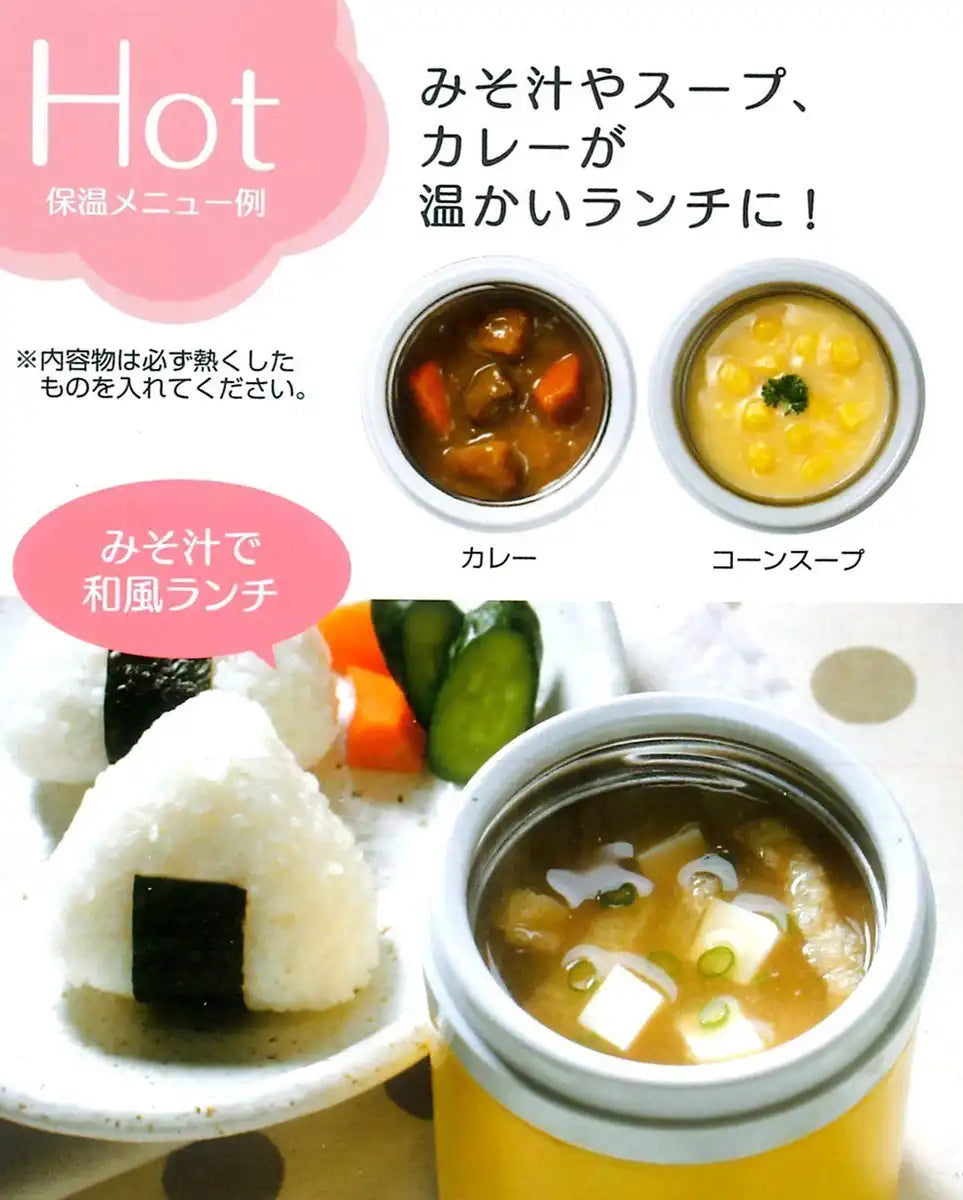 Skater Mickey Mouse 300ml Insulated Soup Jar in Pop Color Mitsumaru - LJFC3- Japan Figure Store - #1 Bring To You The Best Japanese Goods