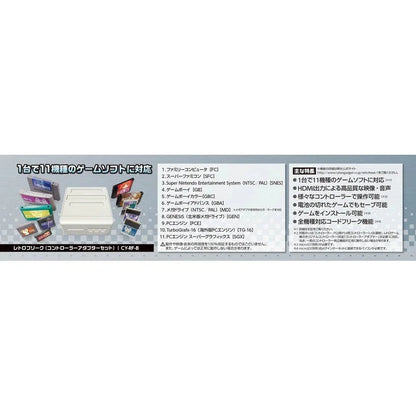 Cyber Gadget Retro Freak Game Compat Set Ctrl Adapter- Japan Figure Store - #1 Bring To You The Best Japanese Goods