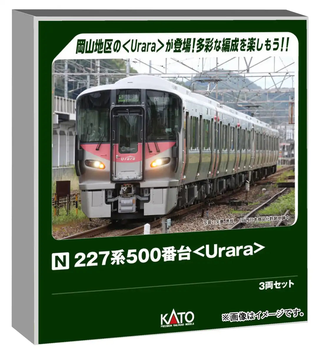KATO N Gauge 227 Series 500 Urara 3-Car Railway Model Train Set 10-1907