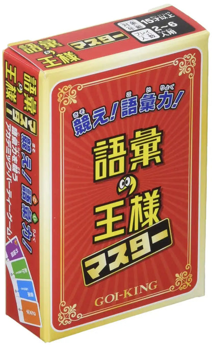 Ensky Vocabulary King Master 415426 2-6 Players 15+- Japan Figure Store - #1 Bring To You The Best Japanese Goods