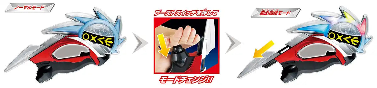 BANDAI Ultraman Orb Dx Orb Slasher Orb Trinity Fusion- Japan Figure Store - #1 Bring To You The Best Japanese Goods