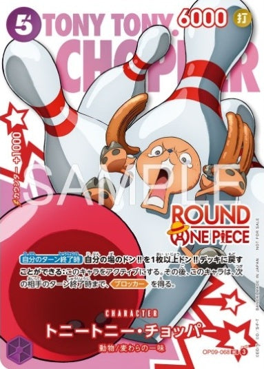 Bandai One Piece Card Game × ROUND1 Japanese Exclusive Promo Pack