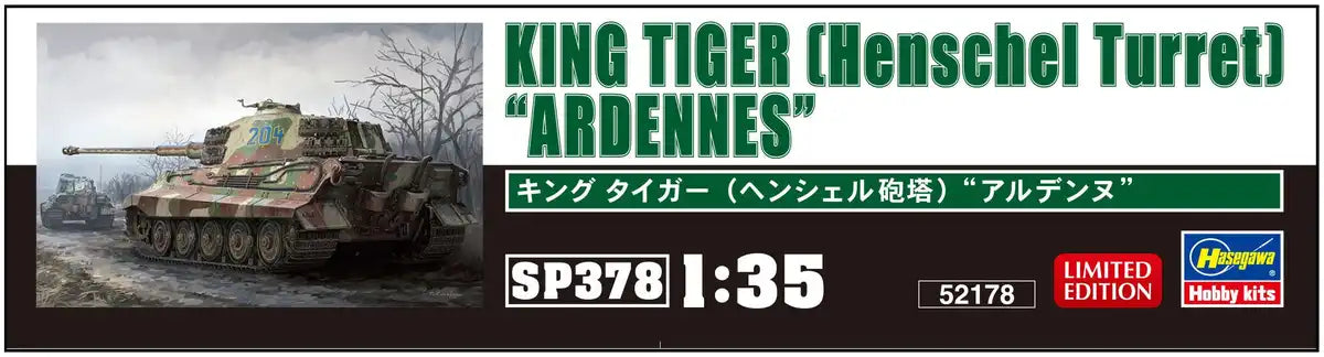 HASEGAWA Sp378 German Army King Tiger Henschel Turret Ardennes 1/35 Scale Kit- Japan Figure Store - #1 Bring To You The Best Japanese Goods