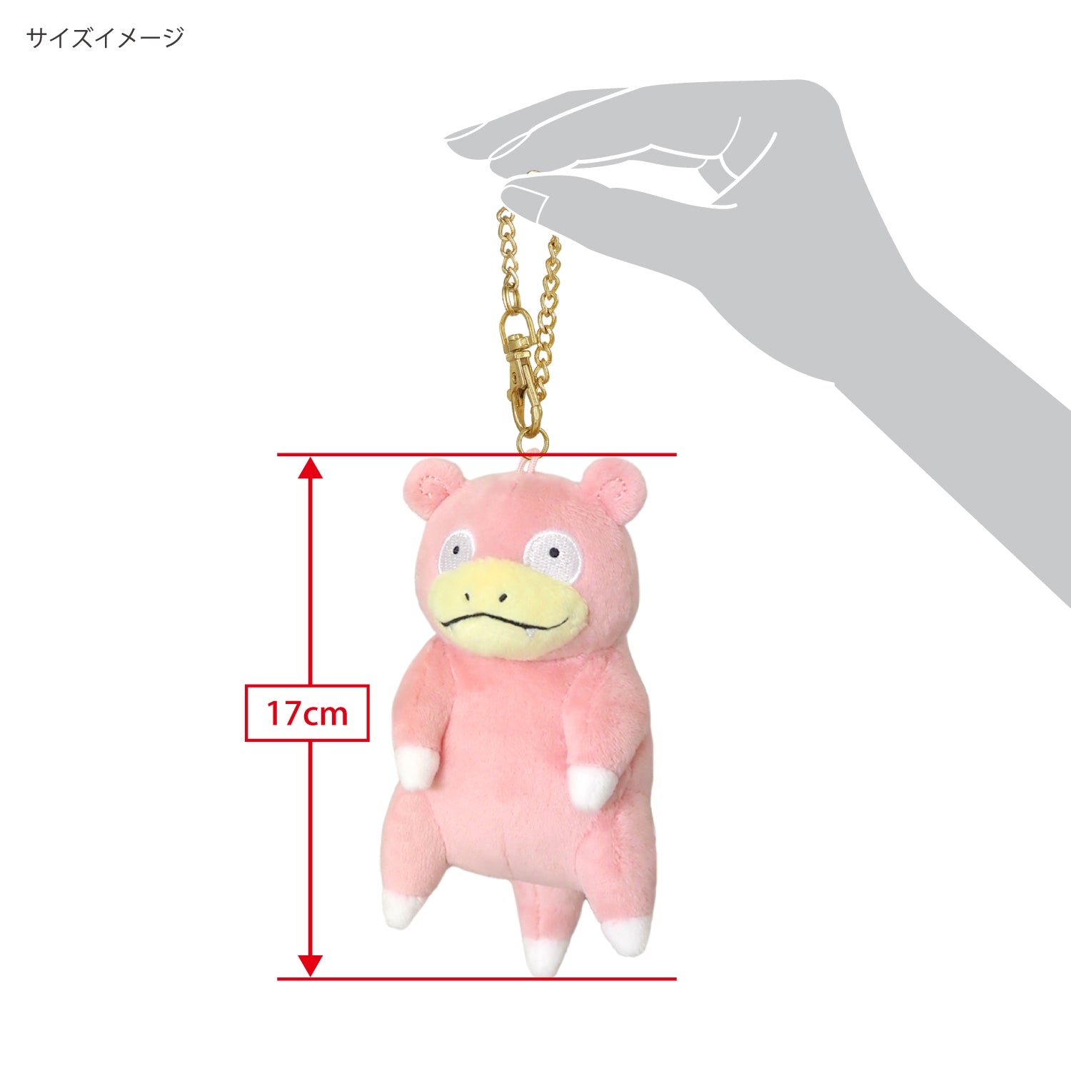 マスコット　ヤドン
