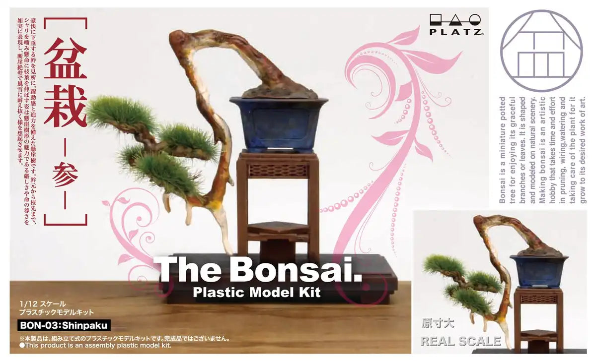 Platts 1/12 The Bonsai See Plastic Model Bon-03- Japan Figure Store - #1 Bring To You The Best Japanese Goods