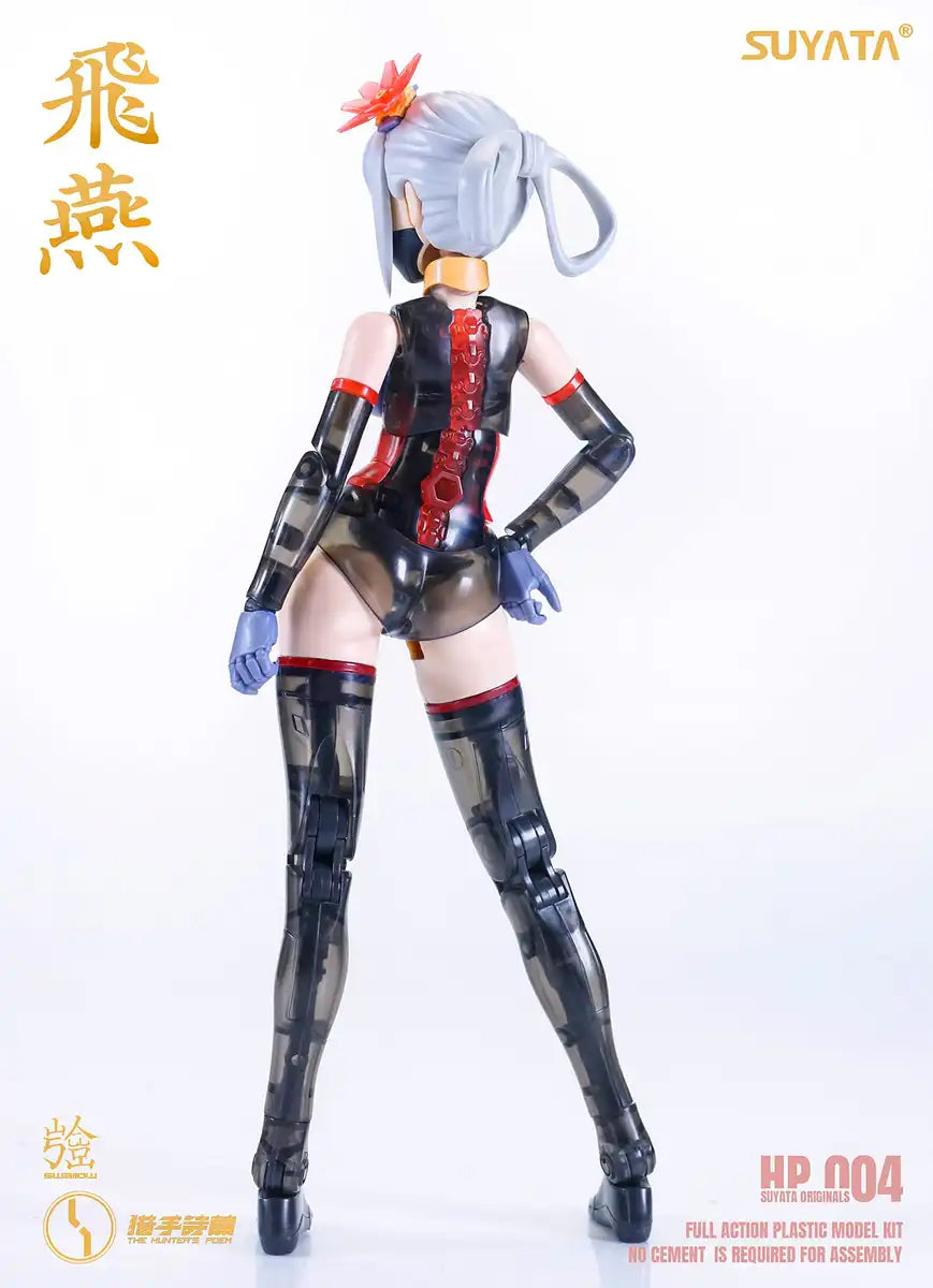 Dress HP-004 The Hunters Poem Swallow 1/12 Scale Model by Suyata- Japan Figure Store - #1 Bring To You The Best Japanese Goods