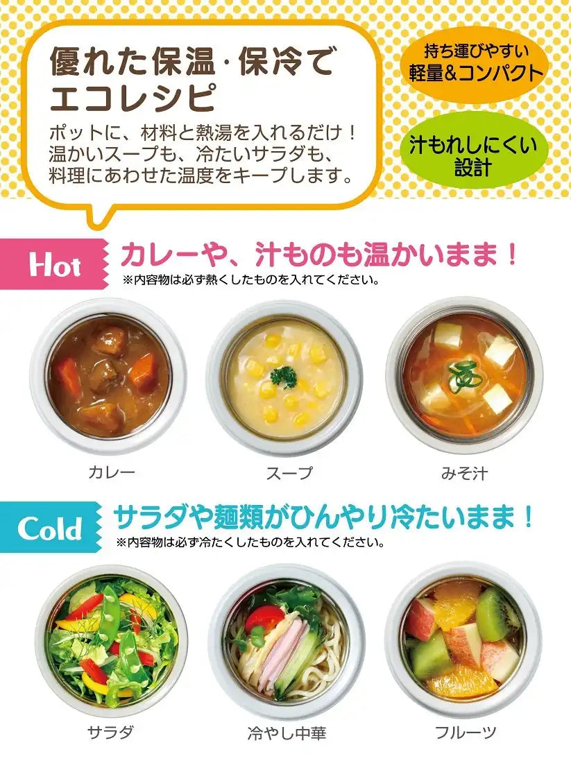 Skater Disney Winnie The Pooh Reading Insulated Soup Jar Ljfc3- Japan Figure Store - #1 Bring To You The Best Japanese Goods