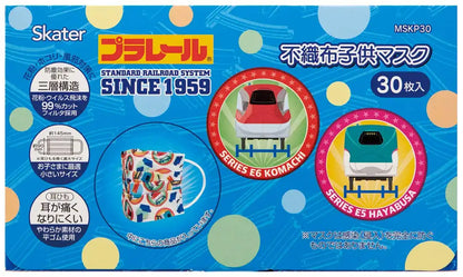 Skater 30-Pack Extra Large Children's Three-Ply Non-Woven Masks Plarail MSKP30-A- Japan Figure Store - #1 Bring To You The Best Japanese Goods