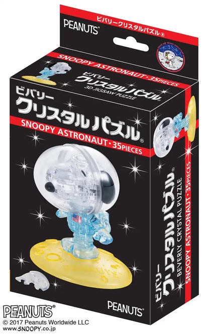 Beverly Crystal 3D Puzzle 485636 Snoopy Astronaut (35 Pieces) Snoopy 3D Puzzle- Japan Figure Store - #1 Bring To You The Best Japanese Goods