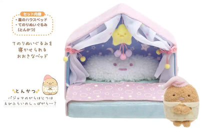 Sumikko Gurashi Sumikko House Bed Star House Bed- Japan Figure Store - #1 Bring To You The Best Japanese Goods