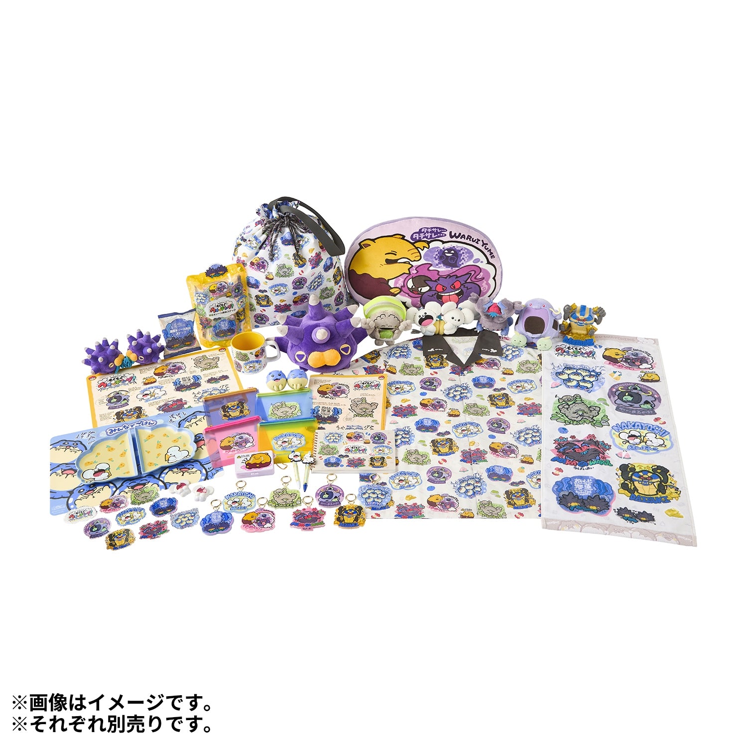 A5 Ring Note: Mogu Mogu Watching!Notebook, Memo, Schedule Book