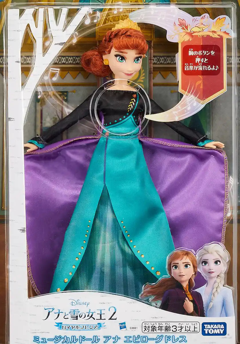Takara Tomy Disney Princess Ana Frozen 2 Musical Doll Epilogue Dress