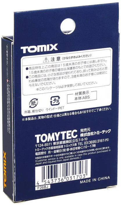 Tomytec Tomix N Gauge Blue Nippon Express 2-Piece 3170 Railway Model Set- Japan Figure Store - #1 Bring To You The Best Japanese Goods