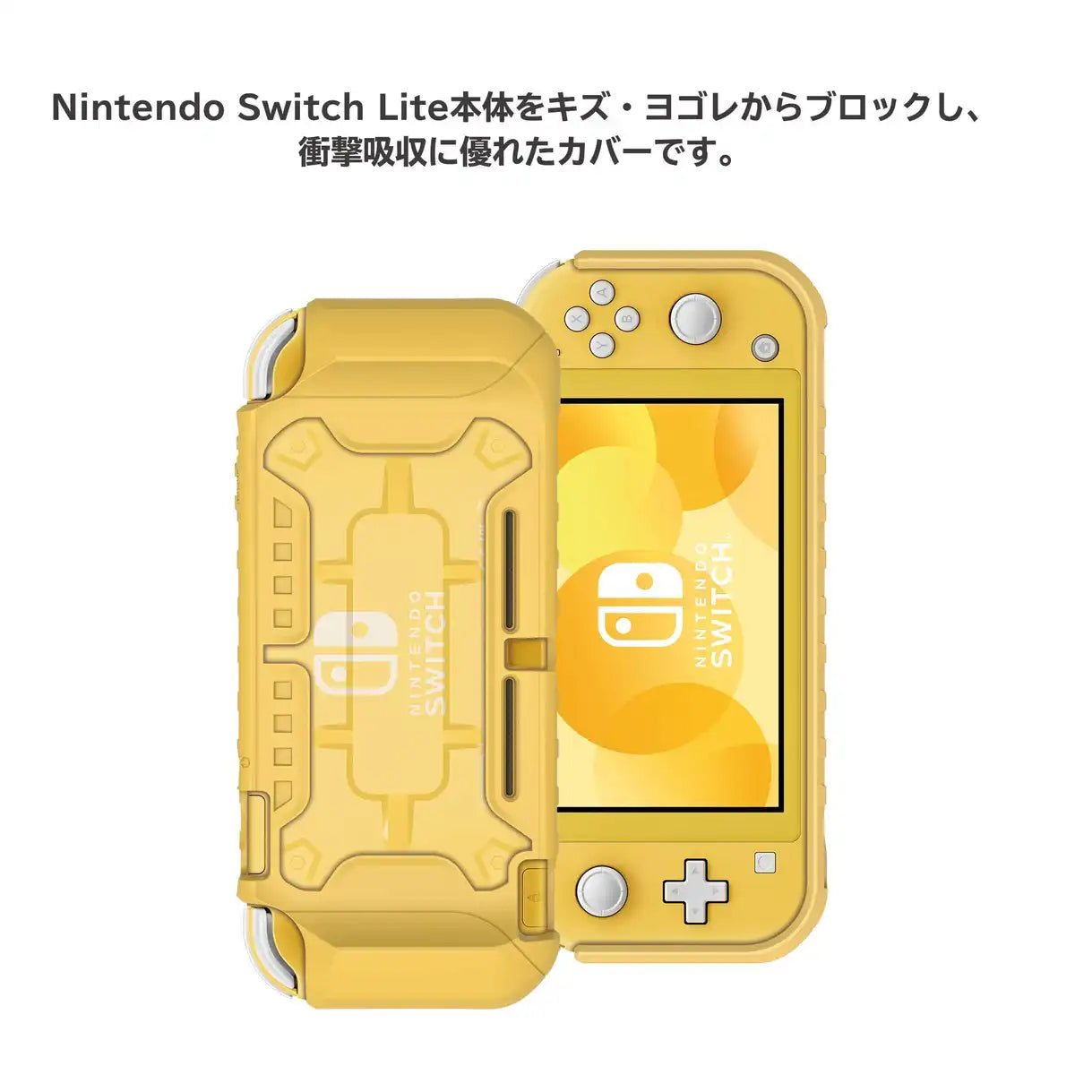 HORI Hybrid System Armor For Nintendo Switch Lite Yellow- Japan Figure Store - #1 Bring To You The Best Japanese Goods