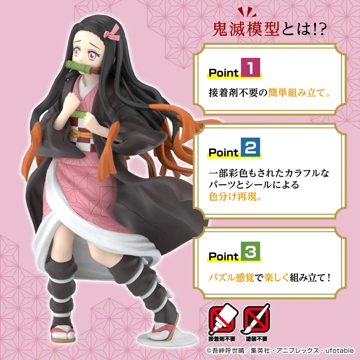 Bandai Spirits Nezuko Kamado Demon Slayer Model Kimetsu No Yaiba Color-Coded Plastic Figure- Japan Figure Store - #1 Bring To You The Best Japanese Goods