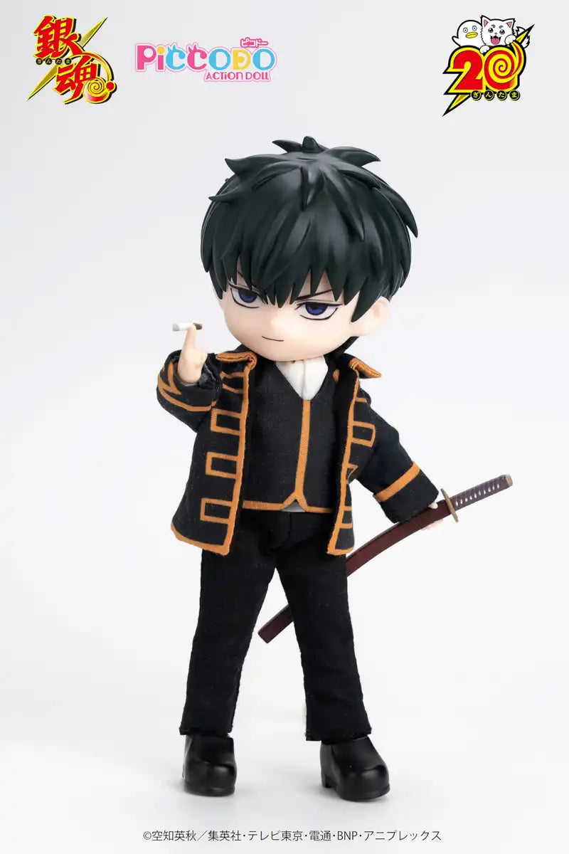 Genesis Piccodo Action Doll Gintama Toshiro Hijikata Chibi Japan Official- Japan Figure Store - #1 Bring To You The Best Japanese Goods