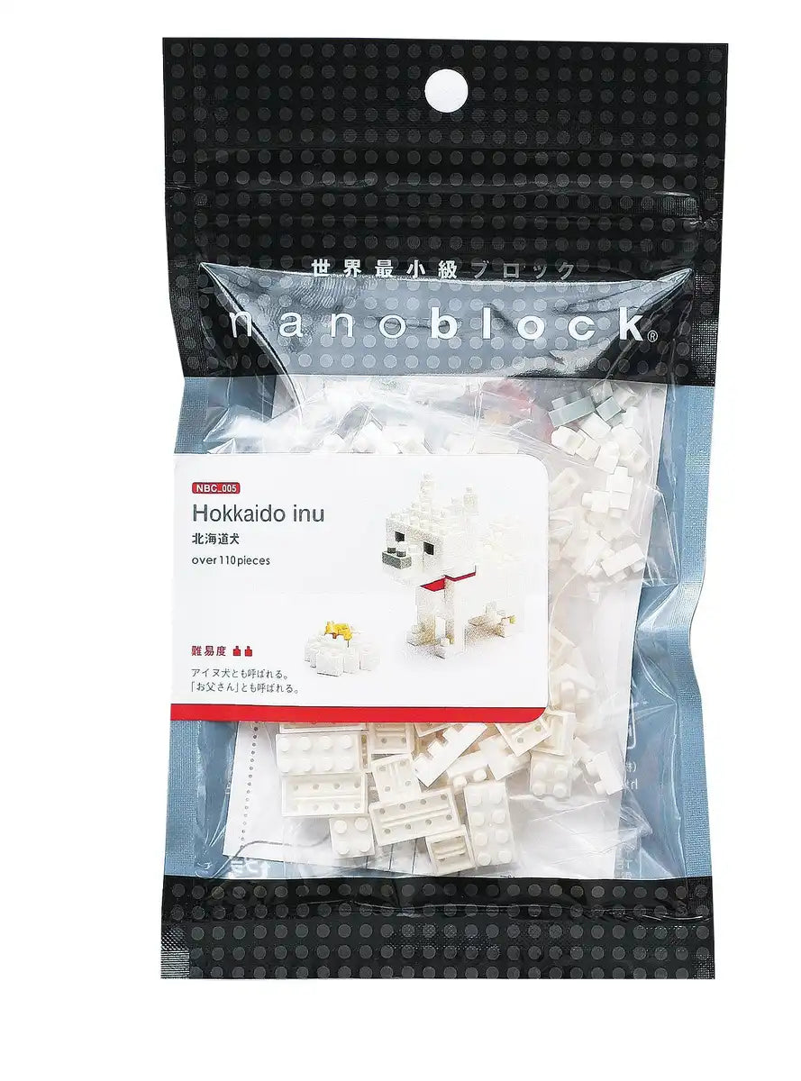 KAWADA Nbc-005 Nanoblock Hokkaido Dog- Japan Figure Store - #1 Bring To You The Best Japanese Goods